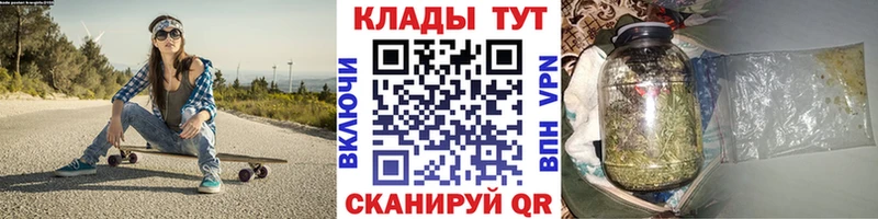 Купить закладку ГАШ  АМФ  Cocaine  Мефедрон  Конопля  Боровск