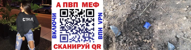 Купить  Боровск  Alfa_PVP VHQ 
