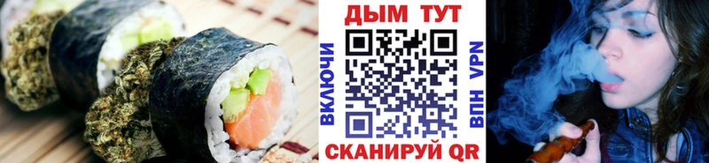 Печенье с ТГК марихуана  Купить  Боровск 
