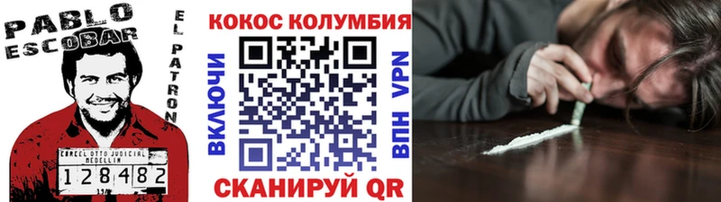 Купить где  Боровск  Cocaine FishScale 