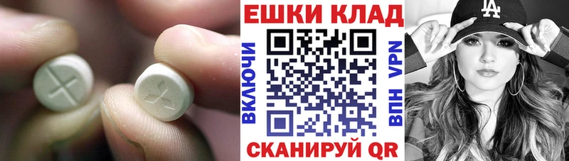 Купить  Боровск  Ecstasy MDMA 