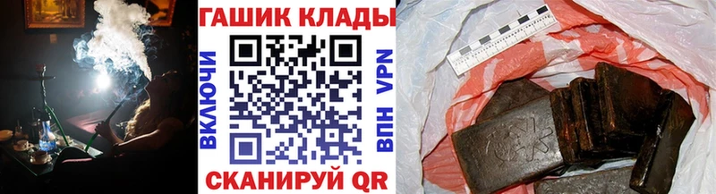 Купить закладки  Боровск  ГАШИШ hashish 