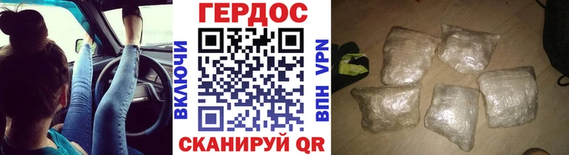 Героин Афган  Купить закладки  Боровск 