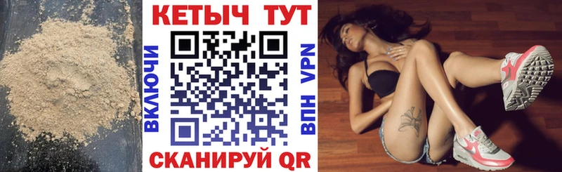 Купить где  Боровск  КЕТАМИН ketamine 