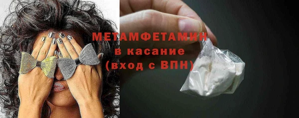 стафф Балабаново