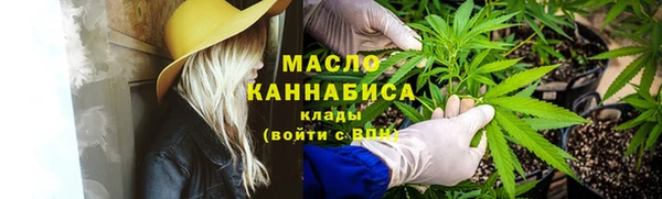 стафф Балабаново