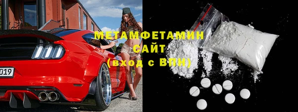 MDMA Premium VHQ Балахна