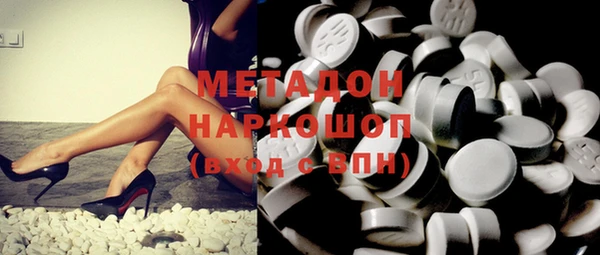 MDMA Premium VHQ Балахна