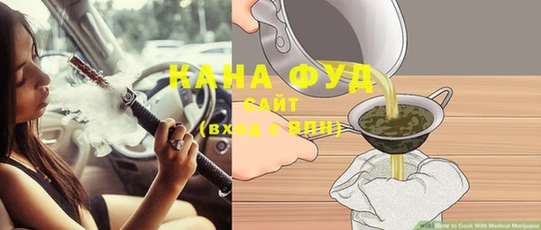 MDMA Premium VHQ Балахна
