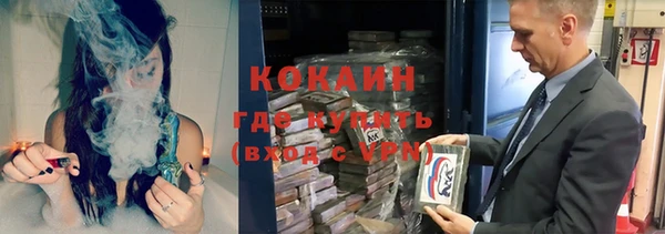 MDMA Premium VHQ Балахна