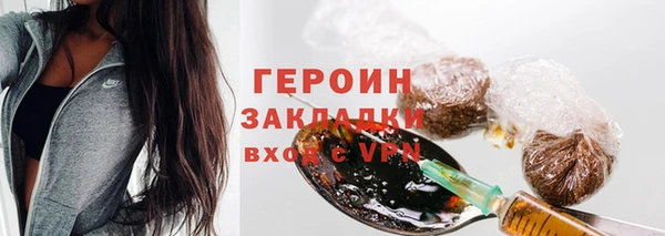 стафф Балабаново