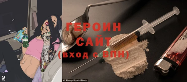 стафф Балабаново