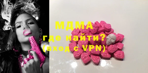MDMA Premium VHQ Балахна