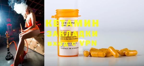 стафф Балабаново