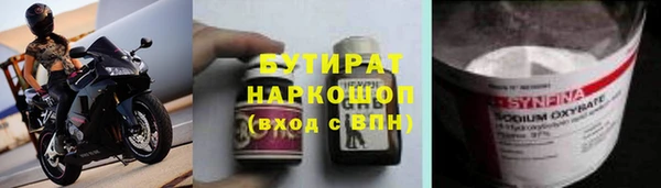 стафф Балабаново