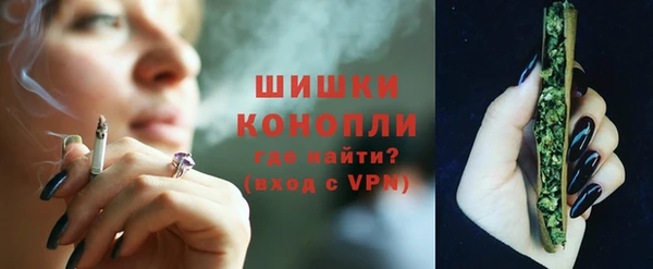 MDMA Premium VHQ Балахна