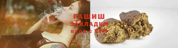 стафф Балабаново