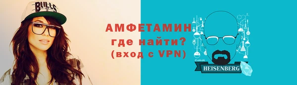 MDMA Premium VHQ Балахна