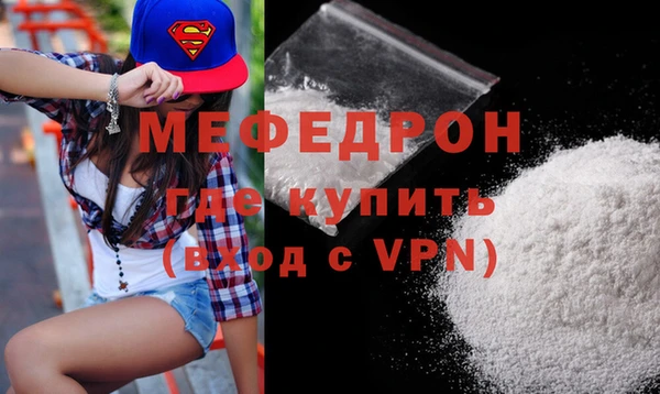 мескалин Баксан