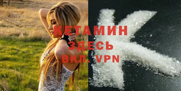 стафф Балабаново