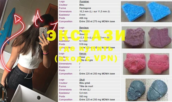 MDMA Premium VHQ Балахна