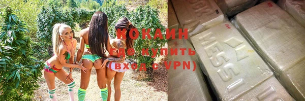 стафф Балабаново