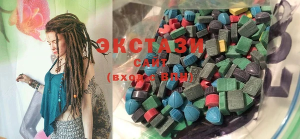 MDMA Premium VHQ Балахна