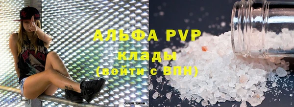 MDMA Premium VHQ Балахна