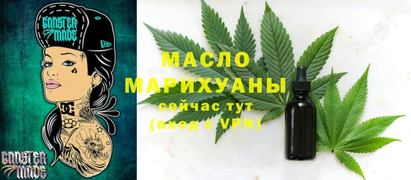 стафф Балабаново