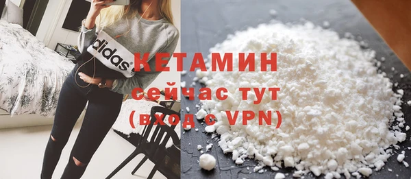 стафф Балабаново