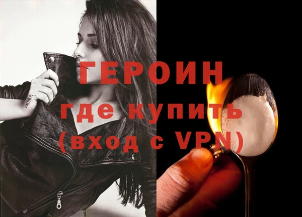 мескалин Баксан