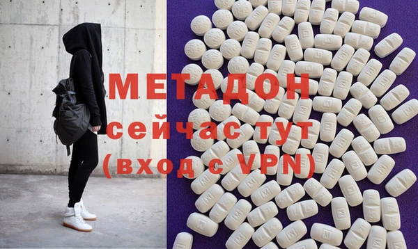 MDMA Premium VHQ Балахна