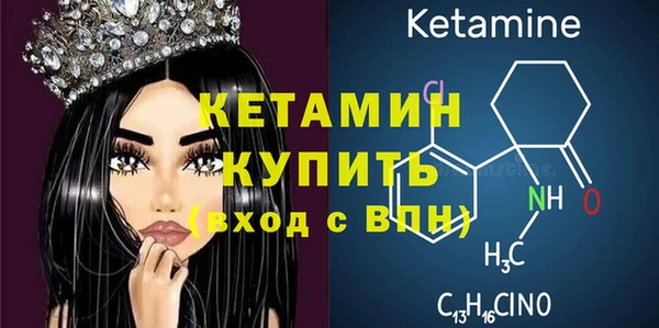 стафф Балабаново