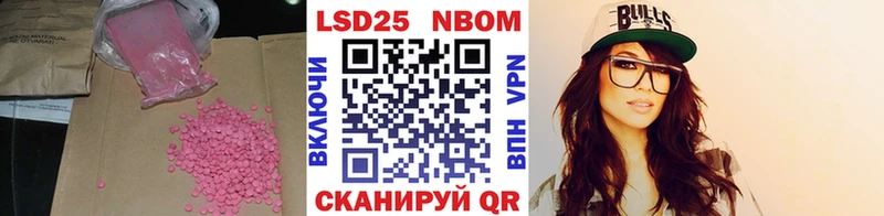 Купить где  Боровск  Лсд 25 экстази ecstasy 