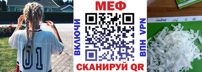 Купить  Боровск  МЕФ mephedrone 