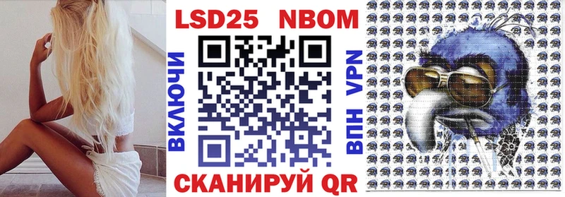 Купить где  Боровск  Марки 25I-NBOMe 1500мкг 