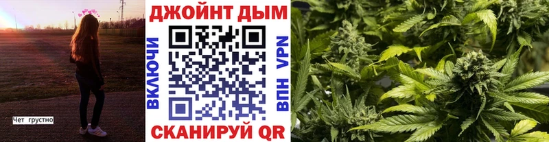 Купить  Боровск  МАРИХУАНА VHQ 